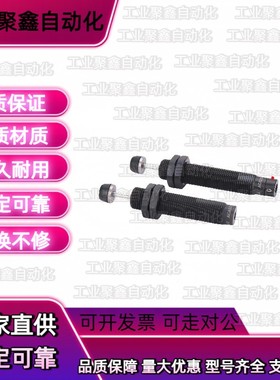 C缓冲器MAS调整型MAC0806/1008/1210/1214/1410/1612/1620S/L/M/H