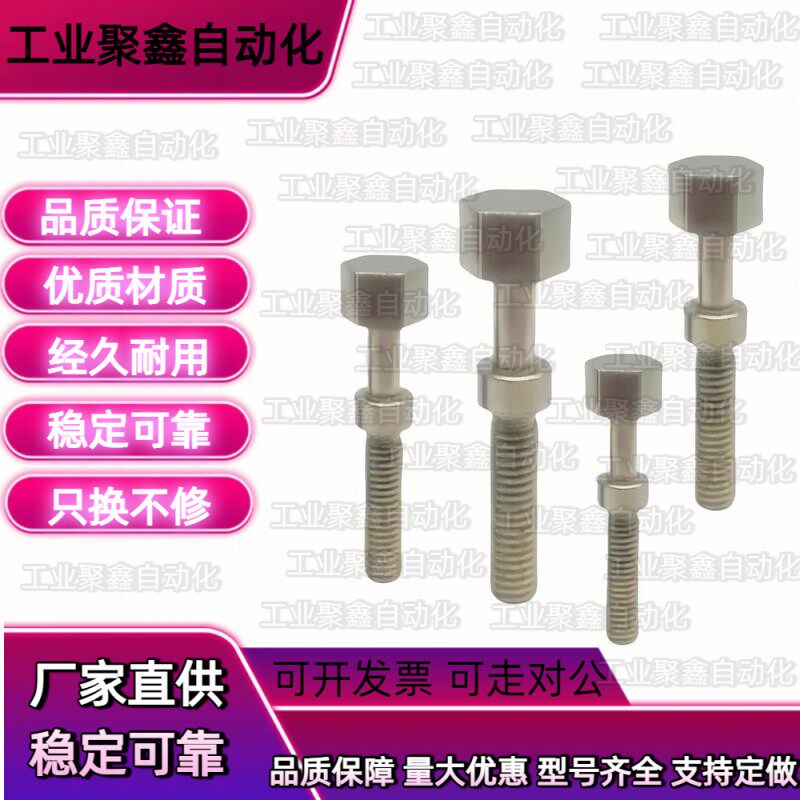 粗牙镀镍调整螺栓 六角型 AJSTM3/4/5/6-15/20/25/30/35/40/45/50