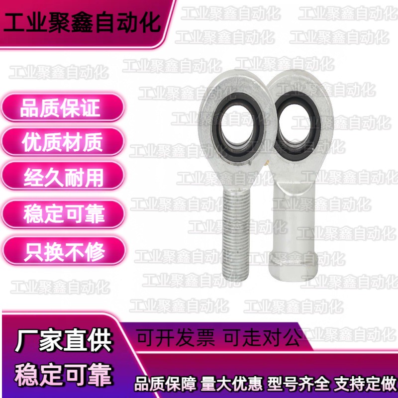 杆端关节轴承左旋BND51-SA45ES-SA50ES-SA60ES-SA70ES-SA80ES-L