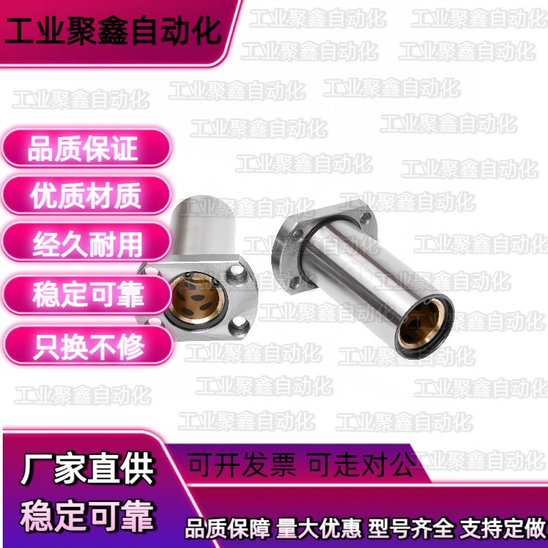 米思mi带法兰无油衬套固定座组件MFNW8 10 12 16 20 25 30 40 50