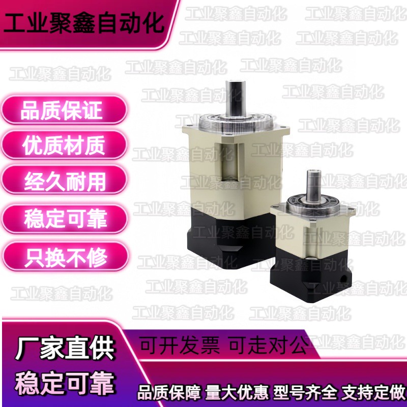 ZJU01-60/90/115-3/4/5/10-P2/52M/1Y/T/B/Z行星02减速机03/06/07