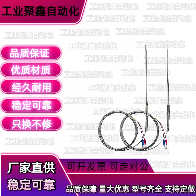 C-MFMT4热电偶50/SSM1/3.2/SSMJ150/MSFK100/MSFJ1.0/1.6/2.3/4.8