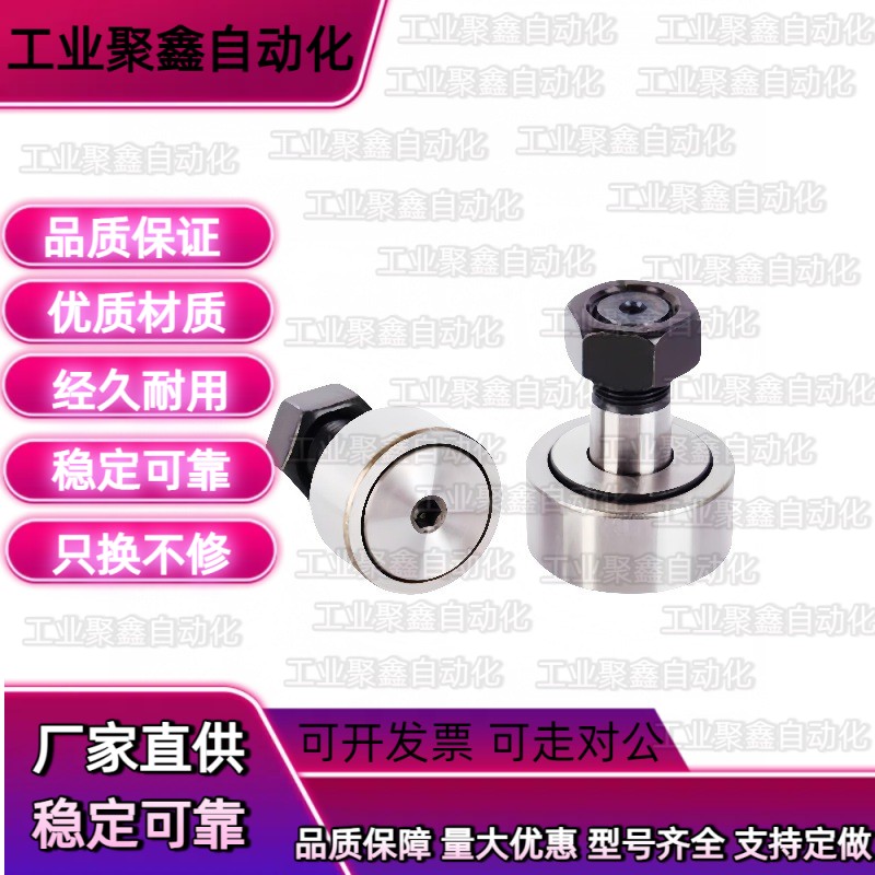 E21凸轮01轴承pp随动器BPF05-D3 4 5 6 10 12 18 20 30A/25/02/01