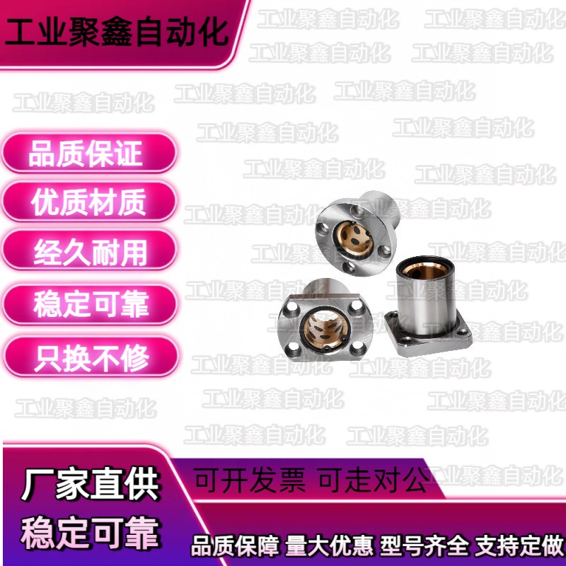 厂价直销无油衬套E-OFZ01/31/61-d8/d10/d12/d13/d16/d20/d25/d30