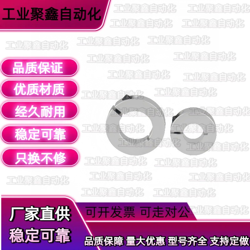 10E16/15固定环FAE01/02/06/21/22/23-6/8/d20/25/30/B12/35FBW11