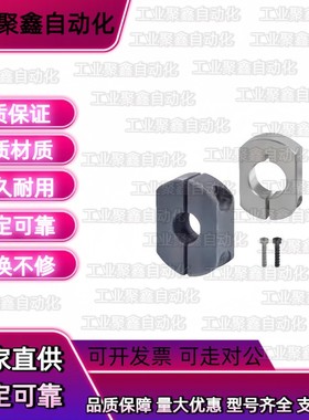 FBA01固定环02/06/11/B12/16/21/22/61E62/66/26-D10/15/20/25/30