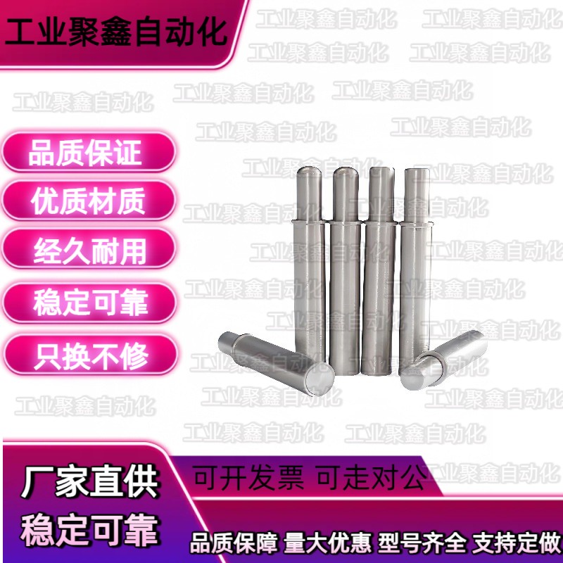 E-MPFL5/MPJL9小径MPJH12弹簧ZAS11-D4-H8柱塞MPFH1.5/2/3/01/02