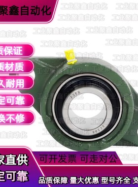 菱形座外球面球轴承BDU202 203 205 206 207 208 209 210 211 212