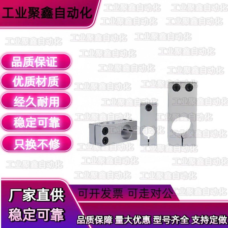 MLSTN16连接件SLKLN15十字25固定夹10支柱20支架RDF01/02/KLSTK12