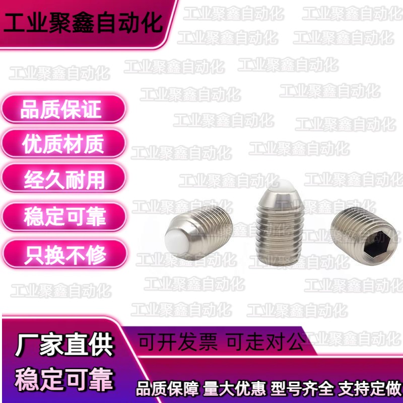 弹簧柱塞SPRY /SPRZ /SPRX 3/4/5/6/8/10/12/16系列