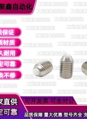 弹簧柱塞SPRY /SPRZ /SPRX 3/4/5/6/8/10/12/16系列