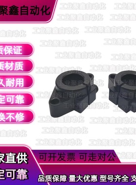 导向轴支座法兰型开口型SHFD8 10 12 13 15 16 20 25 30 35 40 50