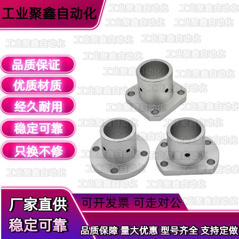 导向轴支座方法兰STHSB3 4 5 6 8 10 12 15 16 20 25 30 35 40 50