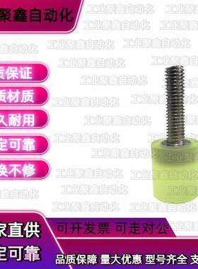 SLSM压块SSLM聚氨酯防撞头外螺纹缓冲压头螺丝螺杆止动螺栓SLLM20