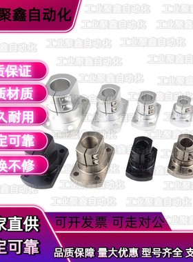 导向轴支座光轴固定座底座用支架CLSAM10 12 15 20 25 30 35 50