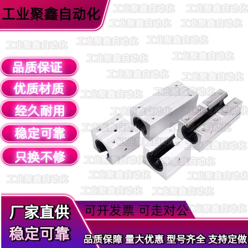 导轨带座直线轴承开放型KRBR/KRBRL/KRB-12 16 20 25 30 35 40 50