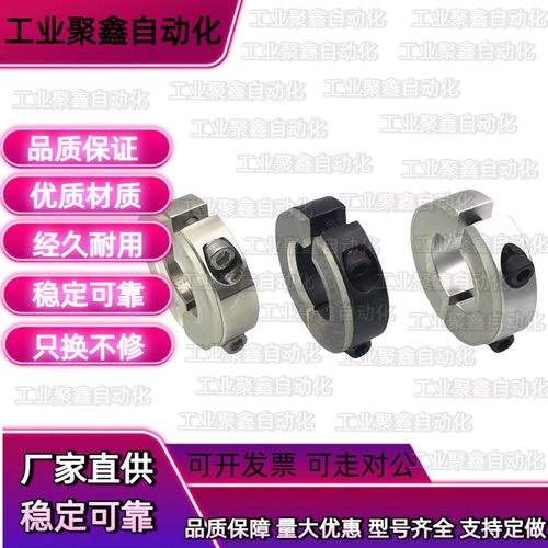 固定环聚氨酯型PSCSPDJ SCSPDJ8 10 12 16 20 25 30-10 12 13 15