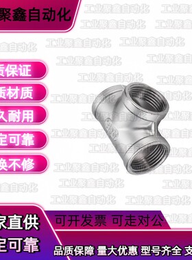 c-SGPPU接头SUTPT8a/SUTPU10a/SUTHE15A/SGPRP20A/SUTRP25A/SGPNP