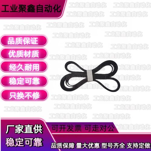 C-HTBN175H5M-250/150/100同步带S5M/255/295/360/420/575/690/90