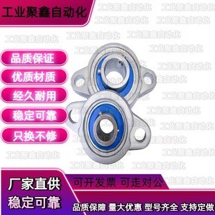 BDU01 000 SUS 002 BDU01菱形座外球面球轴承E 001 003