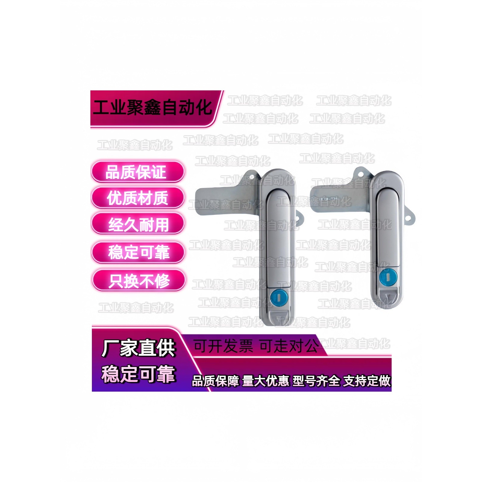 C/D/H28门锁XAT71/72-A/E平面锁41/42/XAZ03/04-A76/A110A150/25Y