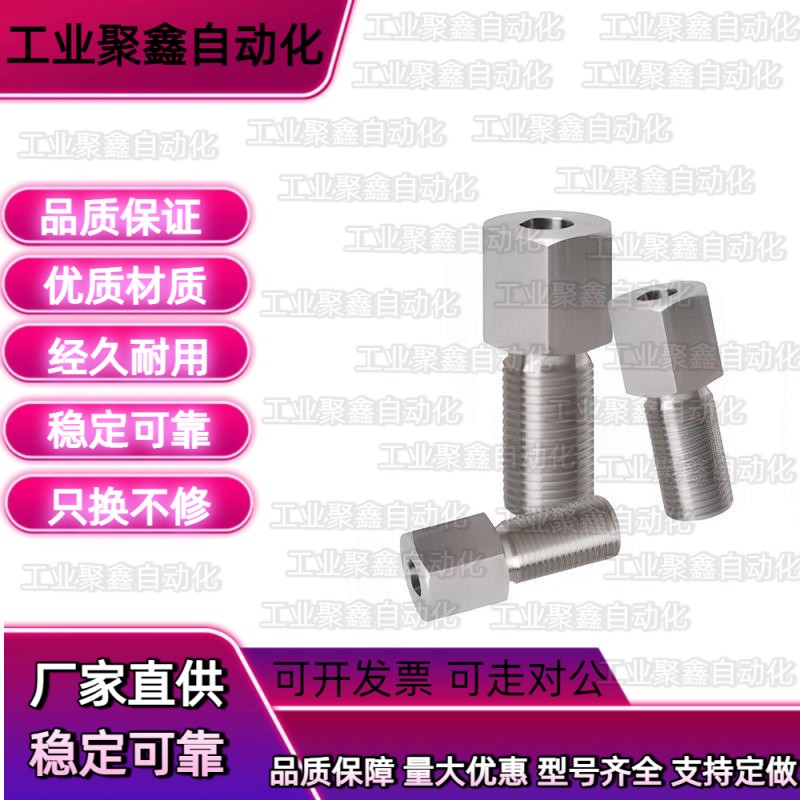 碳钢扳手槽加厚型调整螺栓LLVBM8/10/12-10/15/20/25/30/40/50/60