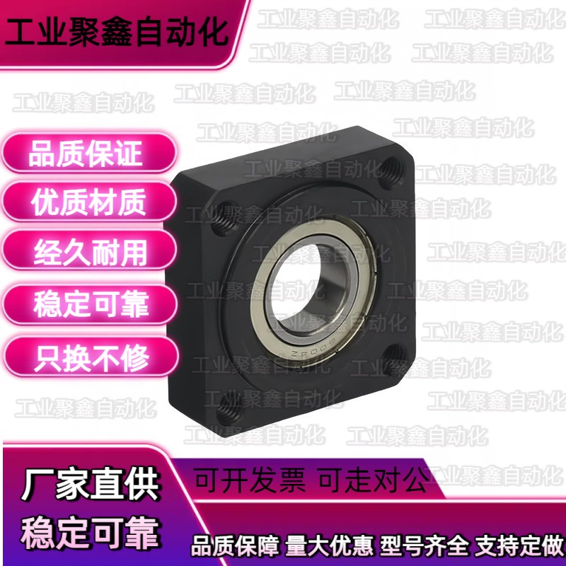 嵌入式带扣环方法兰带台阶方型带座单轴承座组件座BGSRB BFJ11