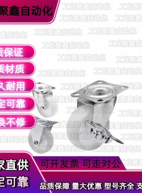 工业脚轮CLGJ CLGK CLGS25/32/38/50/65/75-U/G