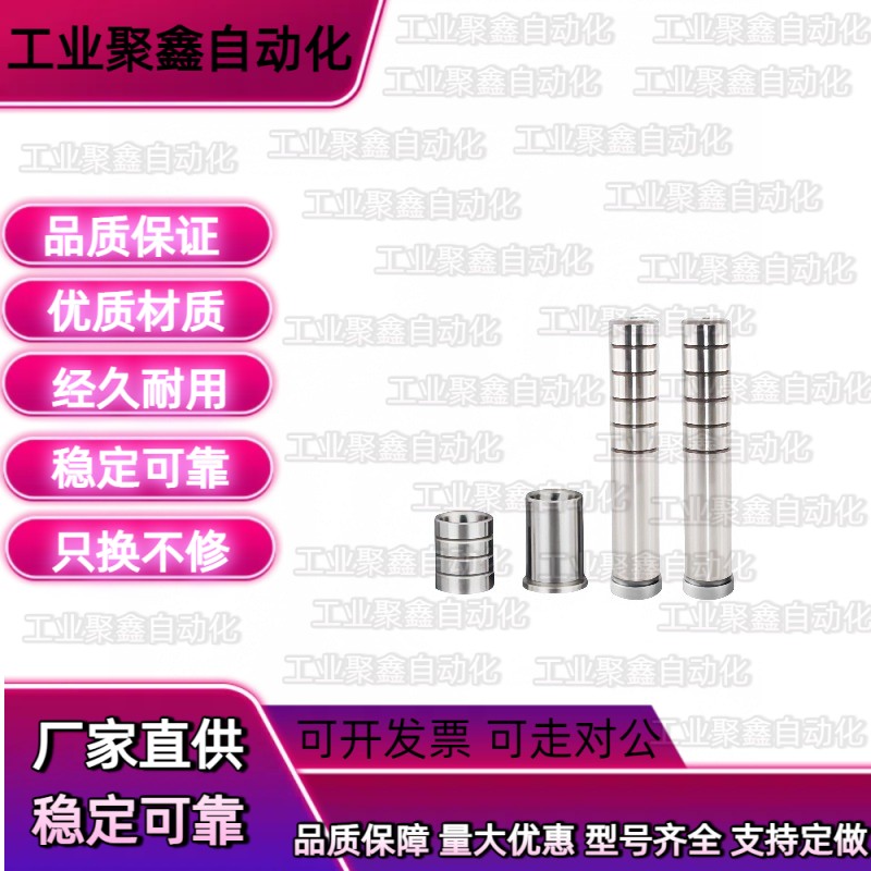 ESC8/10/12/13/16SGON20/25/30导向轴SGPH35导柱SGOH40/80/150/60