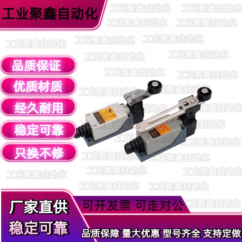 01/02/03/04/05/ZIY11-A 07-B-C ZIY06-D行程13开关12N/21/15/16