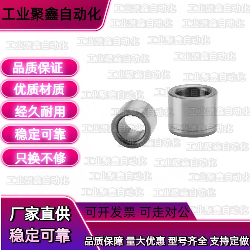 E25定位销13/10衬套C-JBA20 JBAM3 4 5JBAUN6 8 12JBAUP15 JBAU16