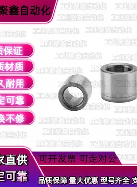 JBA10 JBAM JBAUP JBAUC定位销衬套圆柱销夹具筒套钢套C-JBAG12