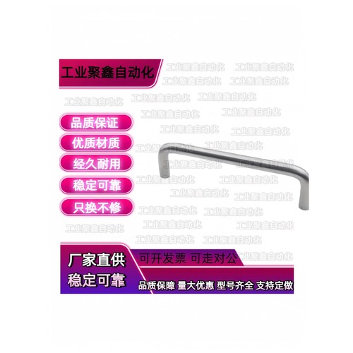 A-1042-C-15 4 5 6 6H 7 8 9不锈钢圆棒拉手泷源内螺纹型工业拉手