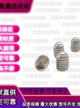 球头柱塞型 钢珠滚轮螺纹BCSB/BCSBJ8/10/12/16/20 万向球QDE17