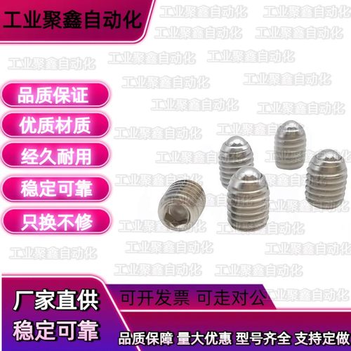 球头柱塞型 钢珠滚轮螺纹BCSB/BCSBJ8/10/12/16/20 万向球QDE17