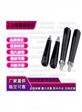 HAB91/E-HAC22/25-M6/M8/M10/M12-L28/40/50/63/80/100转动手柄