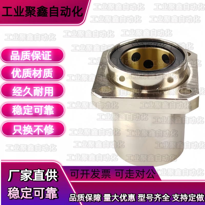 外钢内铜石墨铜套直线轴承 OGE31/OGE32-d8 10 12 16 20 25 30 35