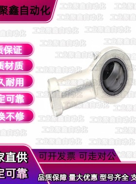 杆端关节轴承右旋型BND01-SI45ES-SI50ES-SI60ES-SI70ES-SI80ES-R