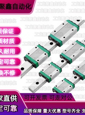 直线导轨SSEBL10-32/36/38/40/42/44/50/70/80/85/90/100/105