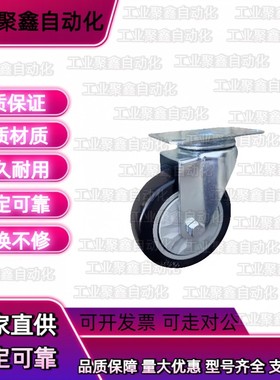 C-CTMS100-R脚轮CTMJ125/CTNJ75/CTNS/CTLS-CTKJ/T/CTLJ/CTKS50-N