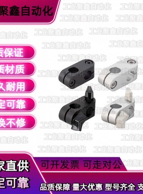 E11支柱02固定夹RDA01-D8D10D12D15D16/ALKCC6十字ALKW/ALKC/ALNC