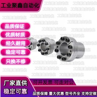 d25 D30D35免键31胀套EUX01 E20