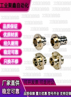 无油衬套OFR11/OFR21-d20-d25-d30-d35-L30-L35-L40-L50-L60-L70