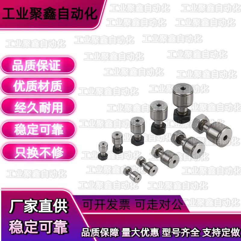 国产不锈钢凸轮随动器BPB01 BPB02- 2 3 4 5 6滚针轴承螺纹