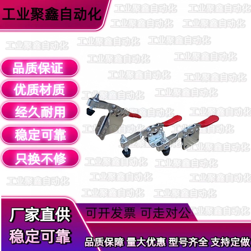 20100 201-I 201-BI 221快速夹钳A夹具 肘夹 法兰底座C直底座B