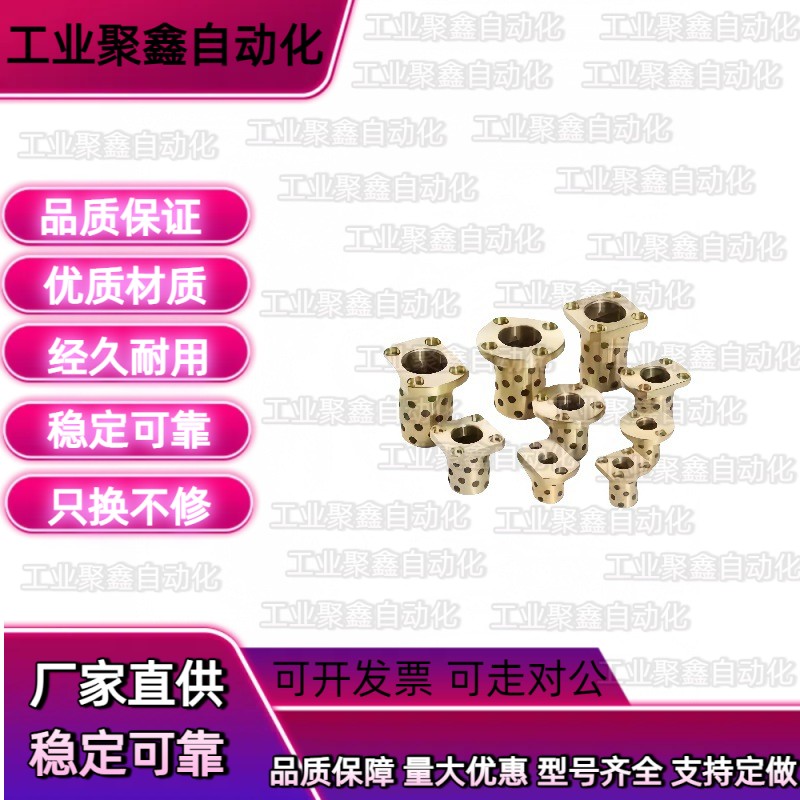 无油衬套固定座组件C-MFM8 C-MFK C-MFN10 12 16 20 25 30 40 50