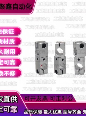 E02万向RDM01/31连接件51/16/41角度61支柱12固定夹21/22/20/25/8