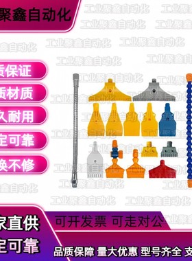AFTAD15/AFTADW空气AFTRW喷嘴MSM喷头AFTW20/AFTW21/AFTRSW60AFTR