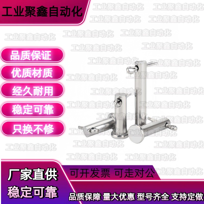 SHCMG6铰链销HCMG4/HCLGN5/SHCLGN8/HCMGH10/12/15/16/20/25/22/3