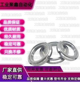 FUN07防松11精密12圆螺帽FU00SC/01SS/02/03SUS/04/05/06/08/10m8